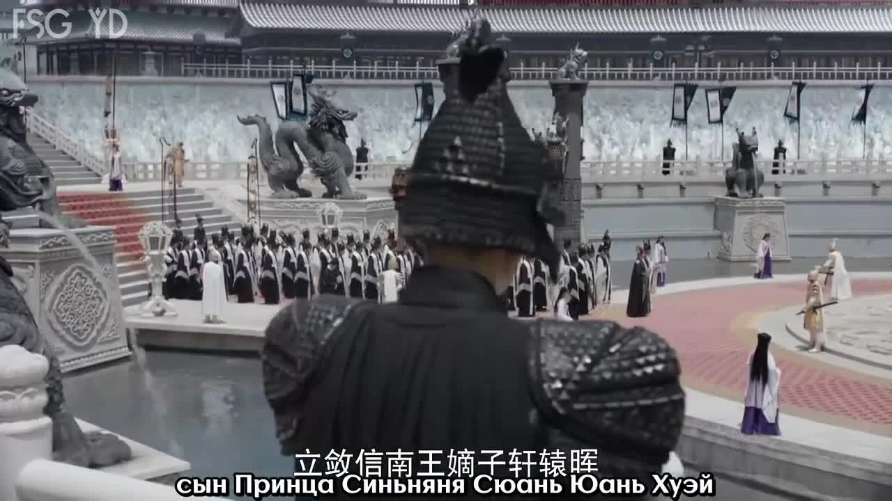 Императрица Фуяо 13 серия