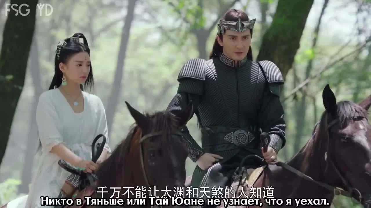 Императрица Фуяо (2018) 19 серия