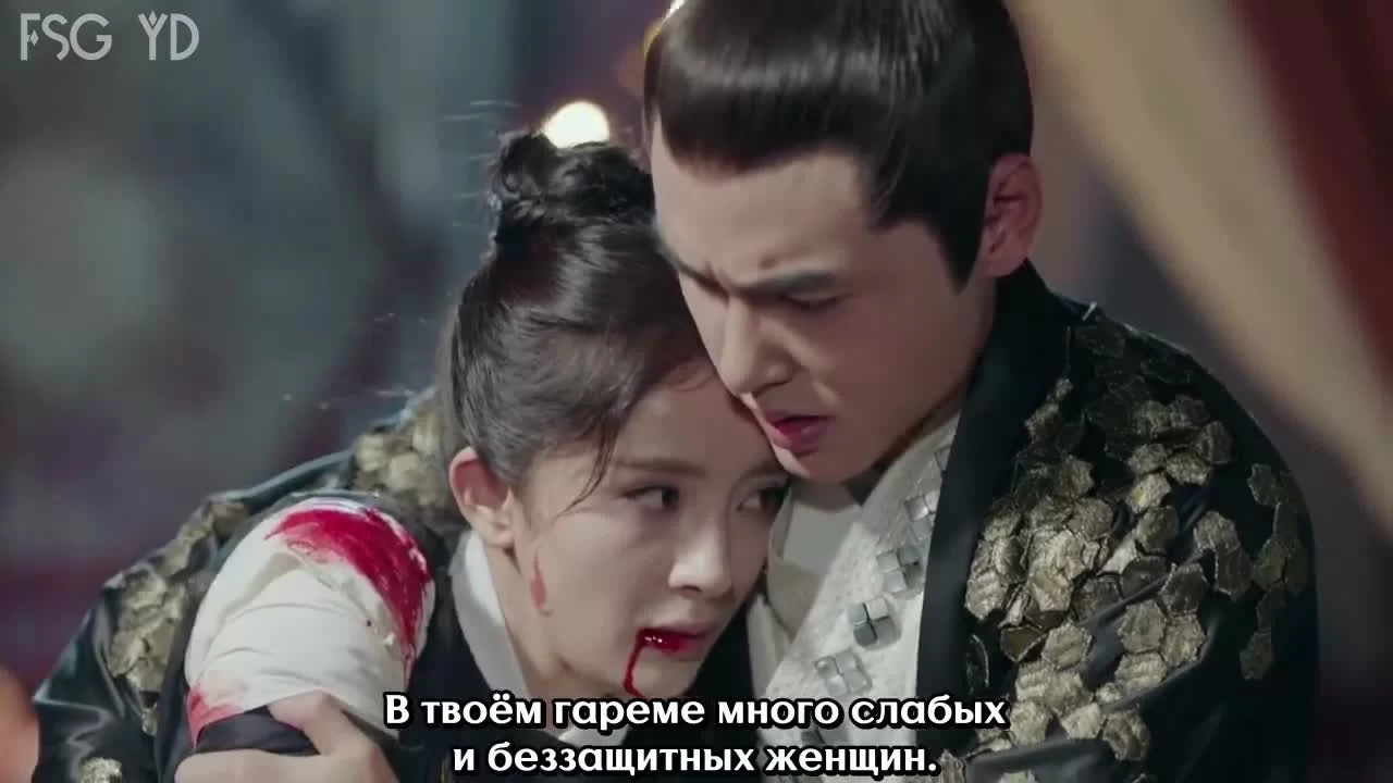 Императрица Фуяо (2018) 23 серия