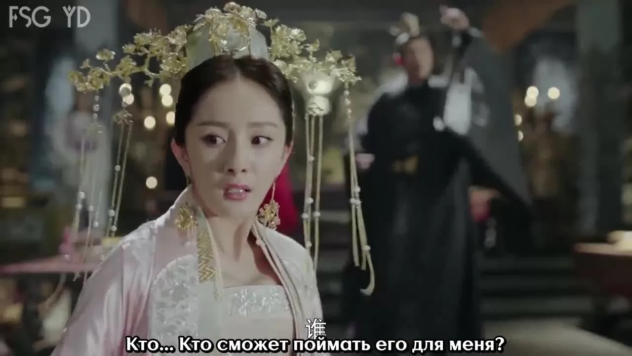 Императрица Фуяо (2018) 24 серия
