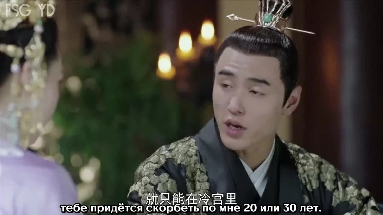 Императрица Фуяо 26 серия