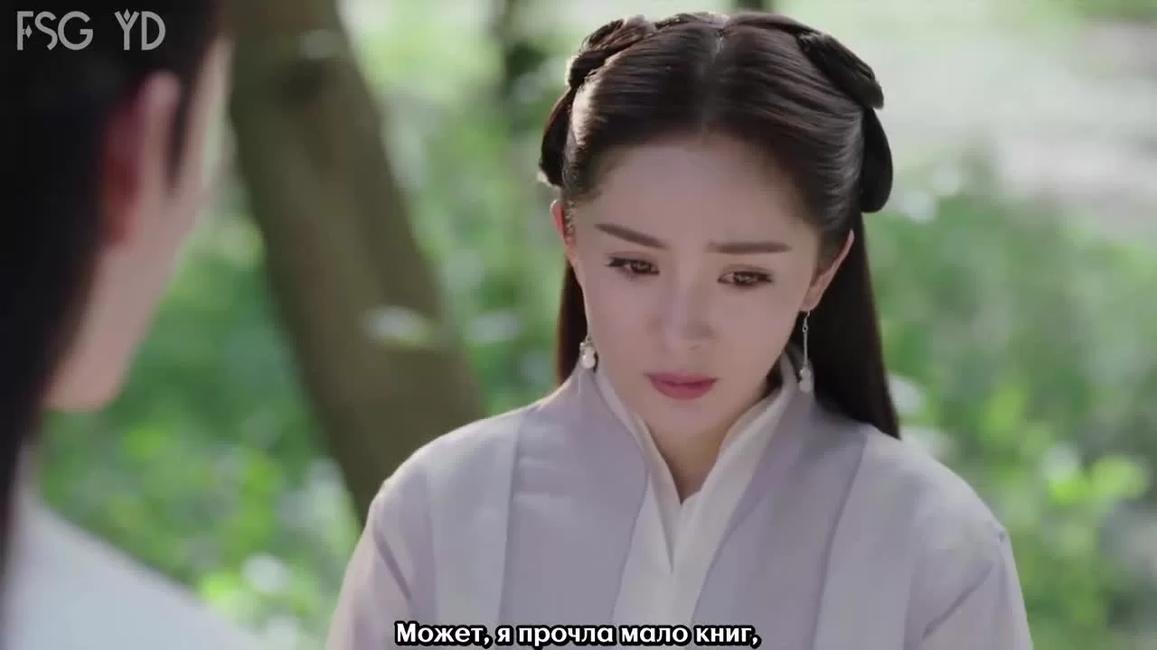 Императрица Фуяо 3 серия