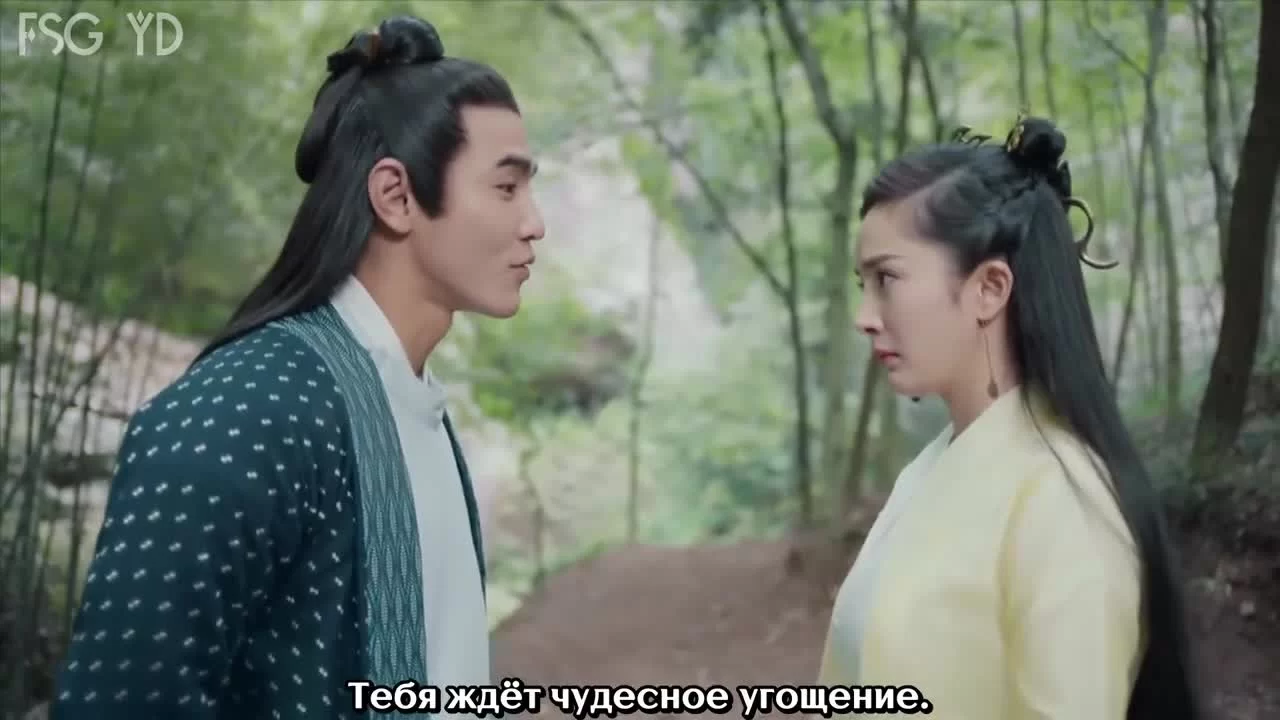 Императрица Фуяо 32 серия