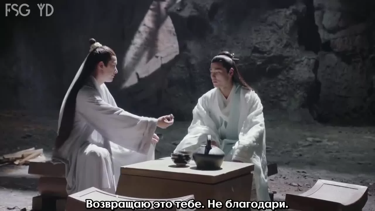 Императрица Фуяо (2018) 33 серия