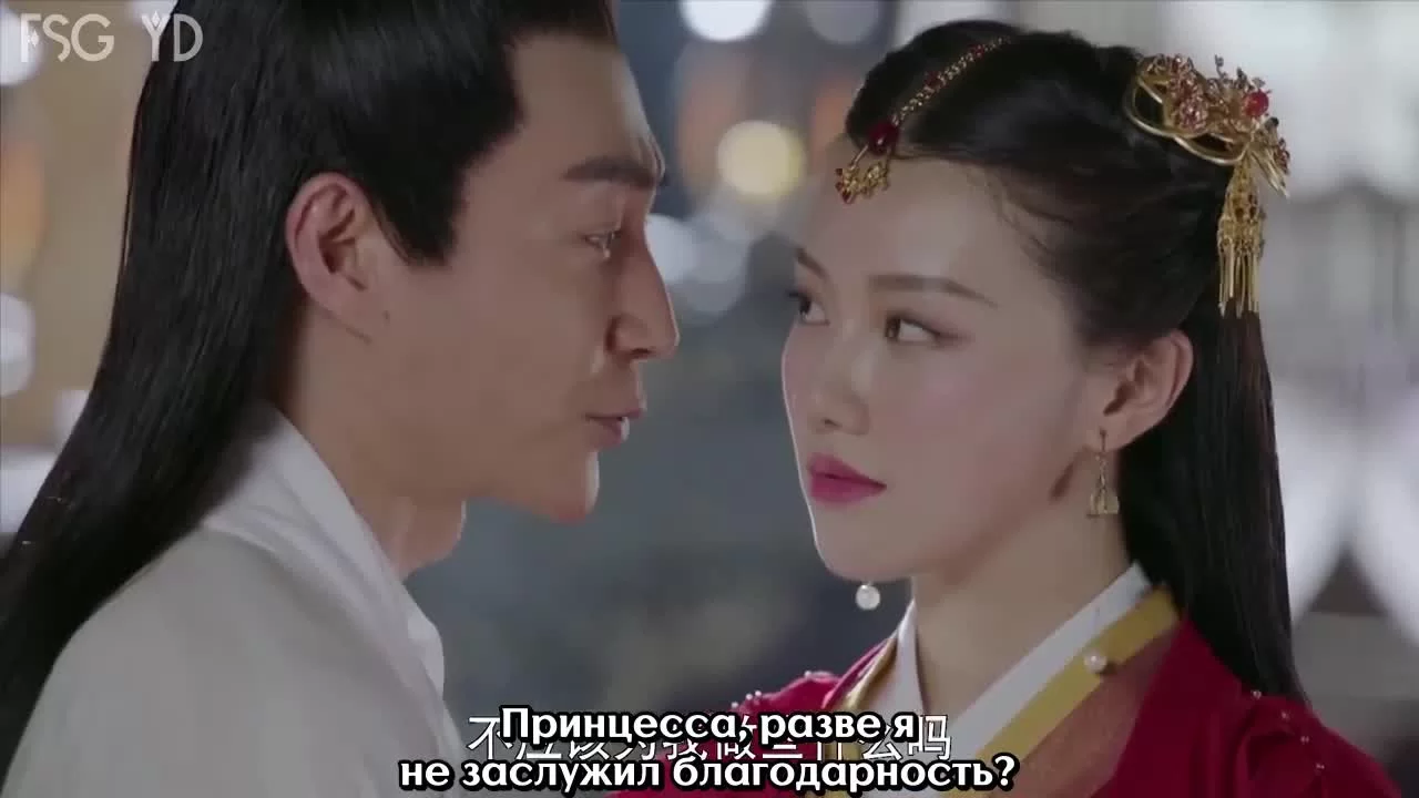 Императрица Фуяо (2018) 34 серия