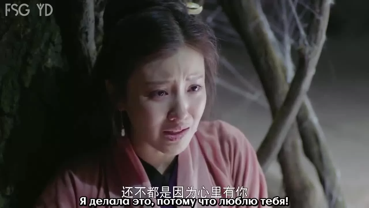 Императрица Фуяо (2018) 36 серия