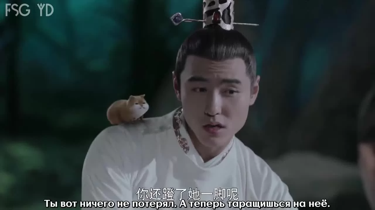 Императрица Фуяо 4 серия