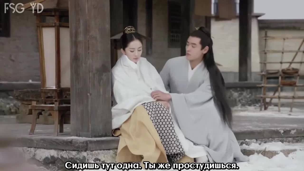 Императрица Фуяо (2018) 43 серия