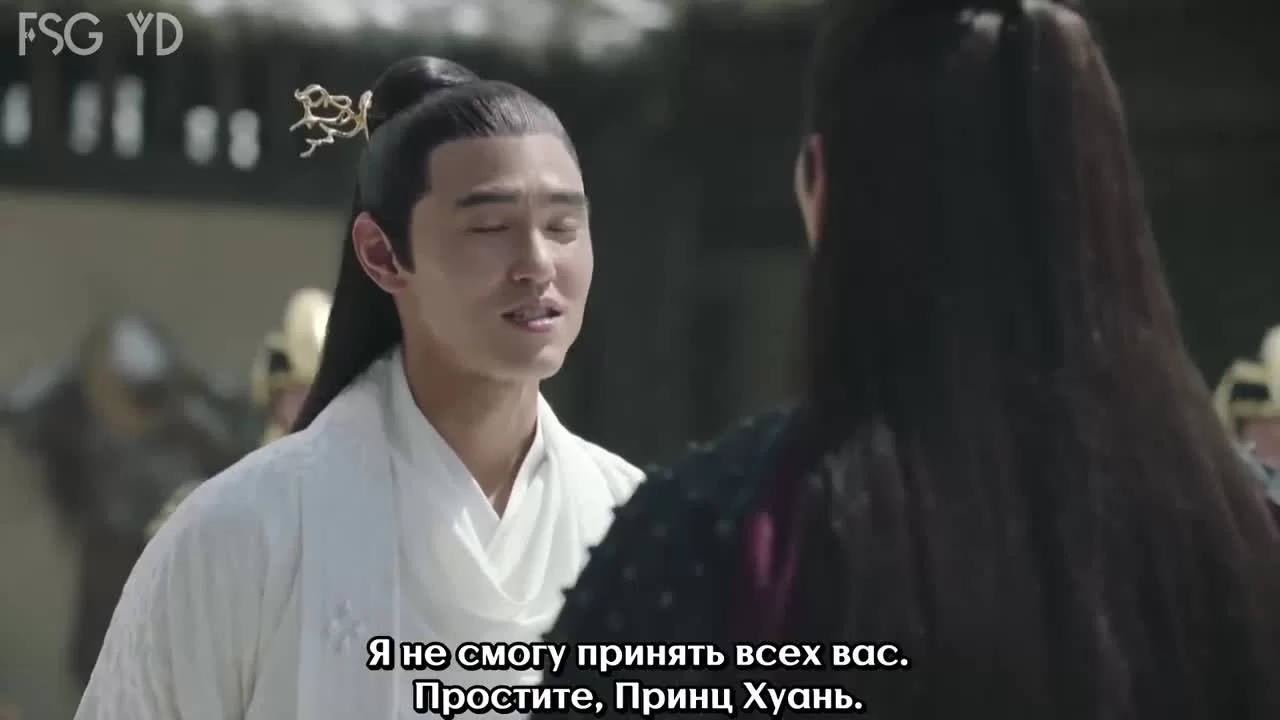 Императрица Фуяо (2018) 45 серия