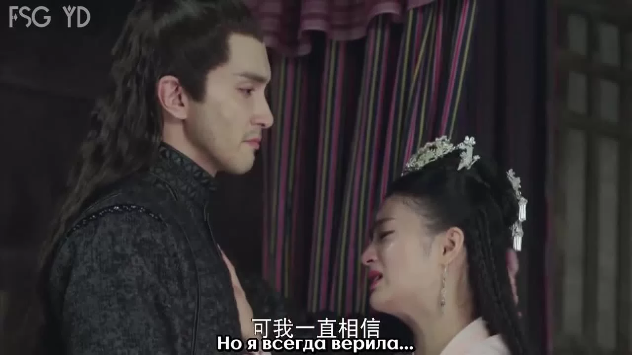 Императрица Фуяо (2018) 46 серия