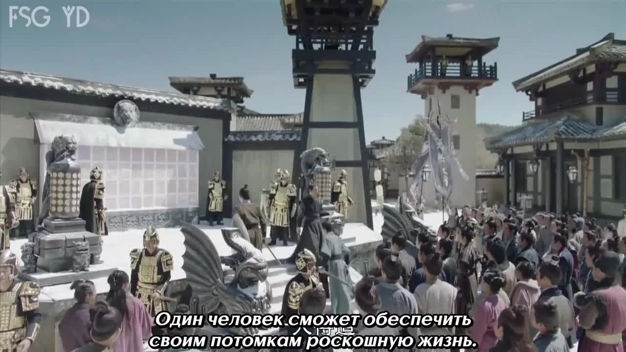 Императрица Фуяо (2018) 47 серия