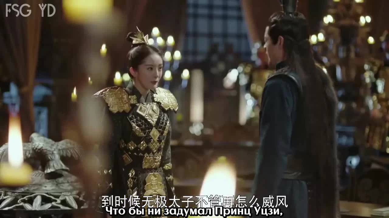 Императрица Фуяо 51 серия