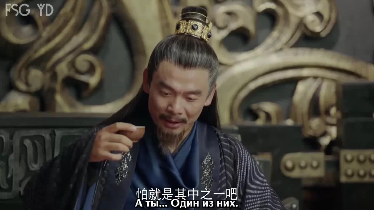 Императрица Фуяо (2018) 60 серия