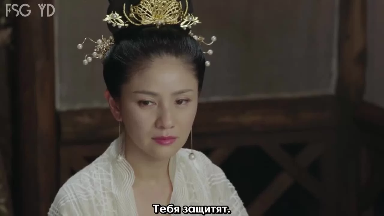 Императрица Фуяо 61 серия