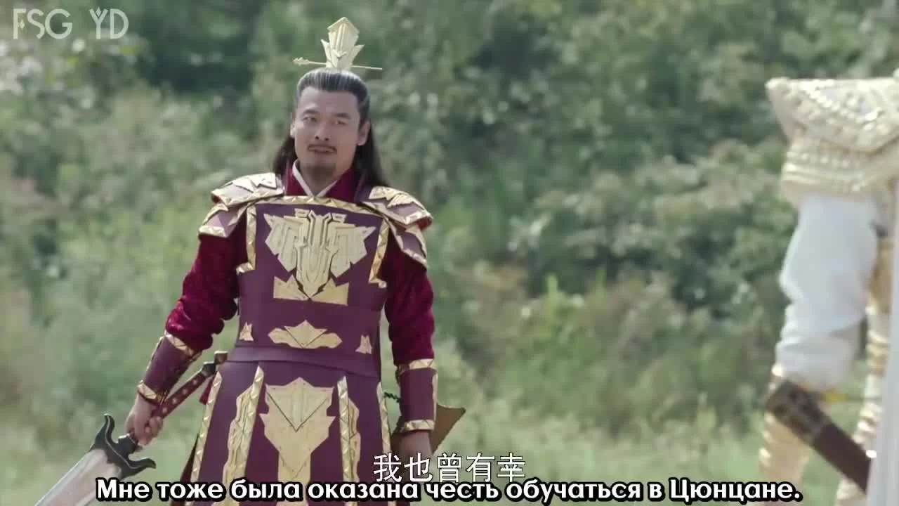 Императрица Фуяо (2018) 62 серия