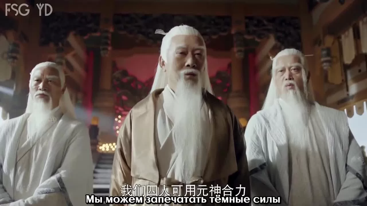 Императрица Фуяо (2018) 64 серия