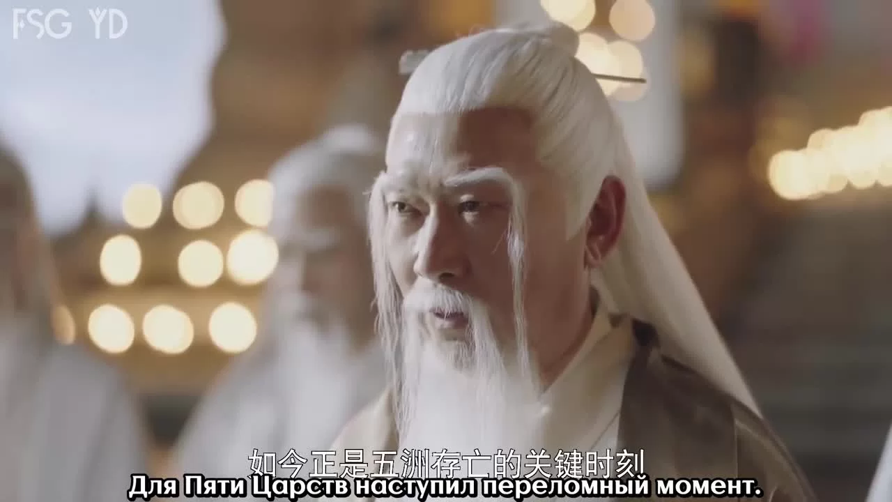 Императрица Фуяо (2018) 65 серия