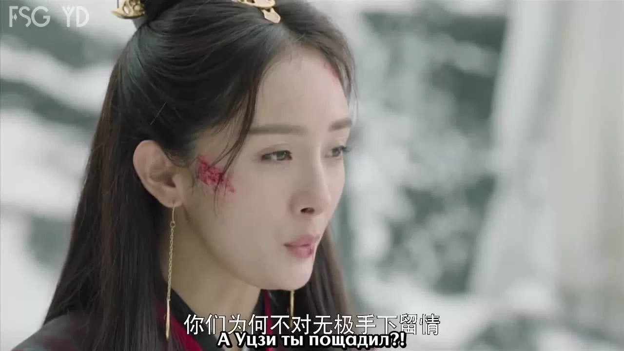 Императрица Фуяо 66 серия