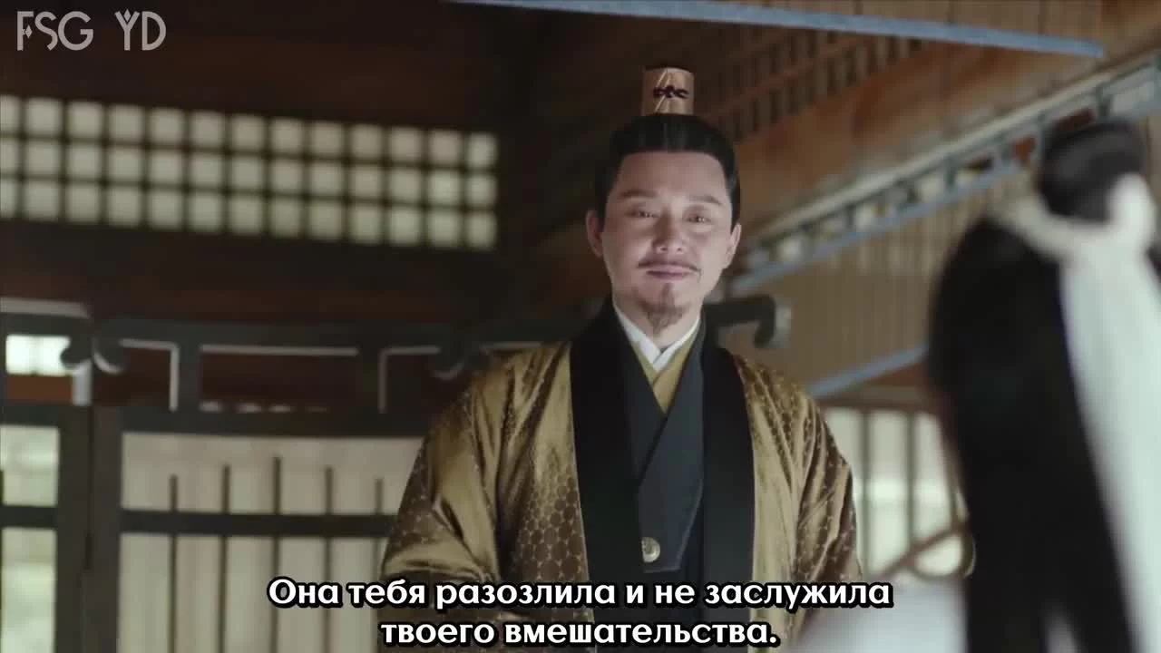 Императрица Фуяо 9 серия