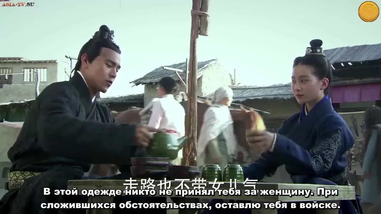 Баллада о Луне и звёздах 16 серия