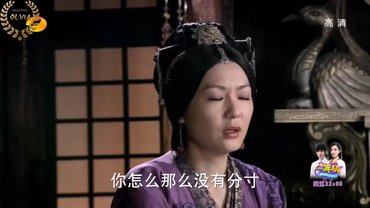 Баллада о Луне и звёздах 26 серия