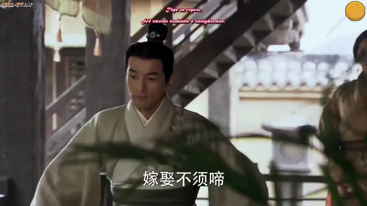 Баллада о Луне и звёздах 3 серия