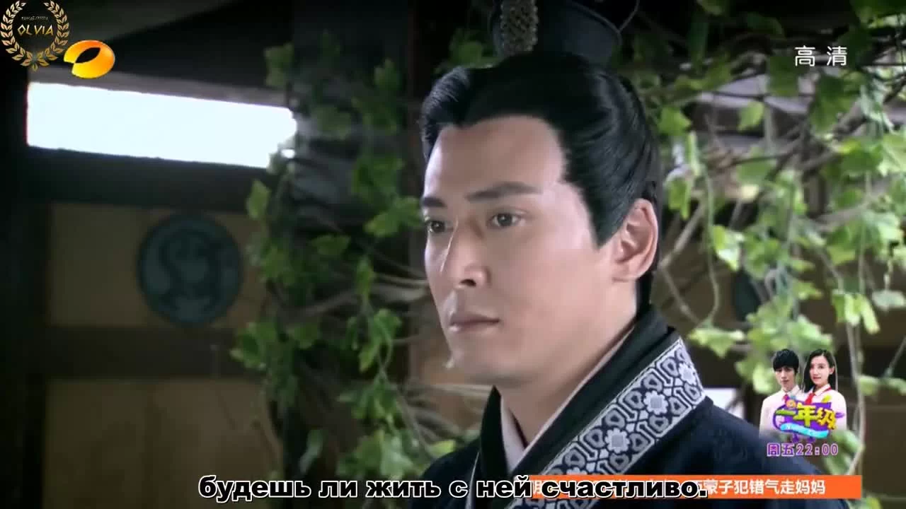 Баллада о Луне и звёздах 33 серия