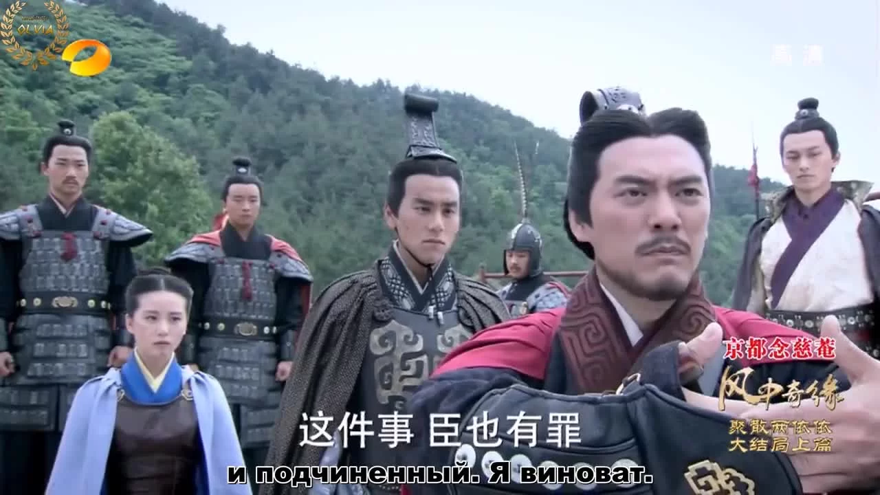 Баллада о Луне и звёздах 34 серия