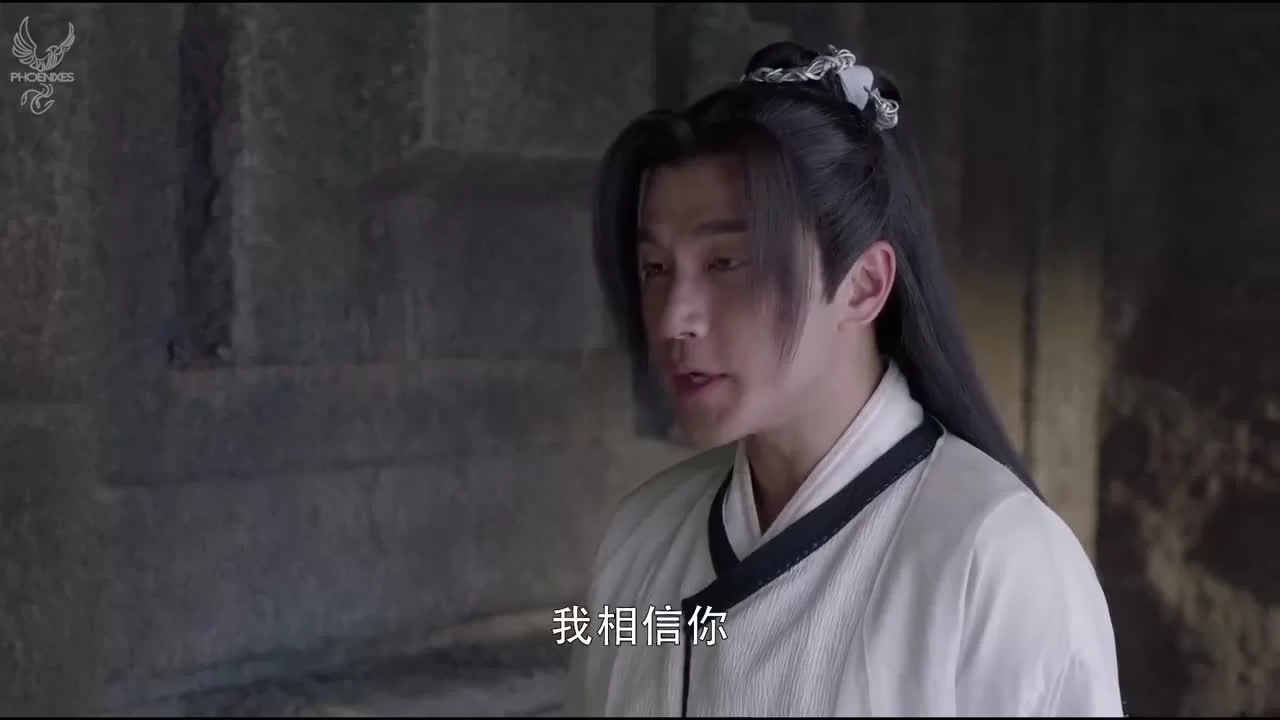 Легенда о Нефритовом мече 29 серия