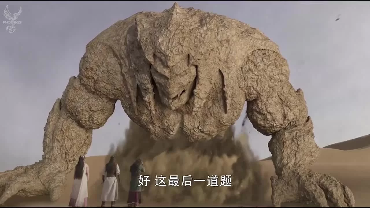 Легенда о Нефритовом мече 45 серия