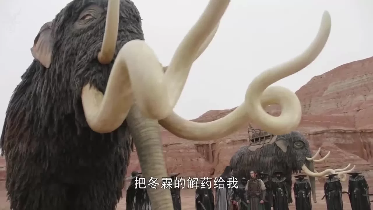 Легенда о Нефритовом мече 62 серия