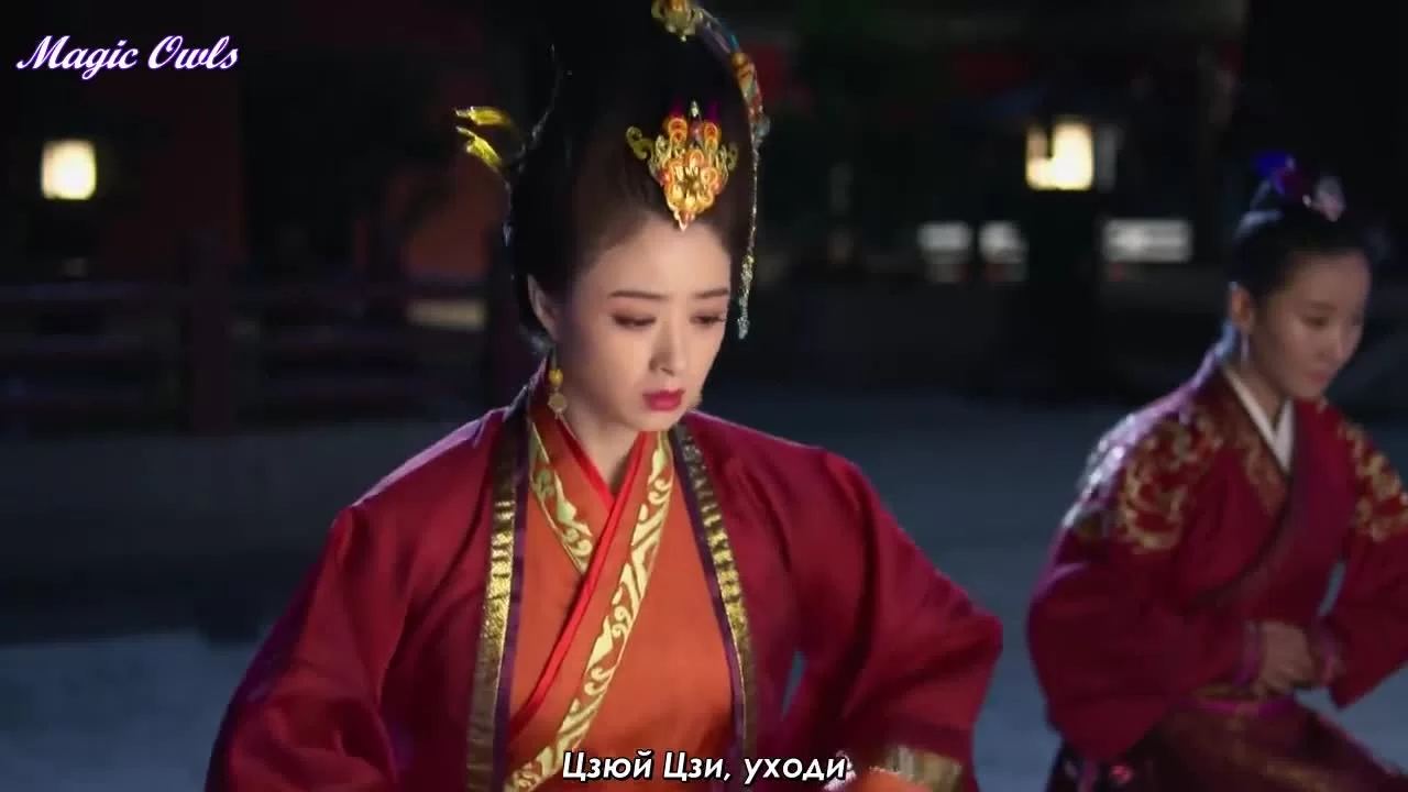 Легенда Ми Юэ 1 серия