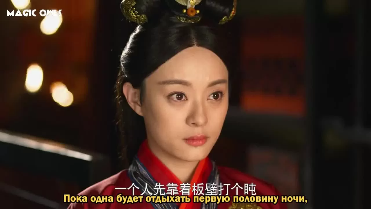 Легенда Ми Юэ 19 серия