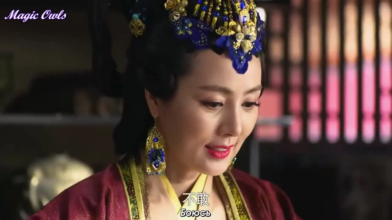 Легенда Ми Юэ 2 серия