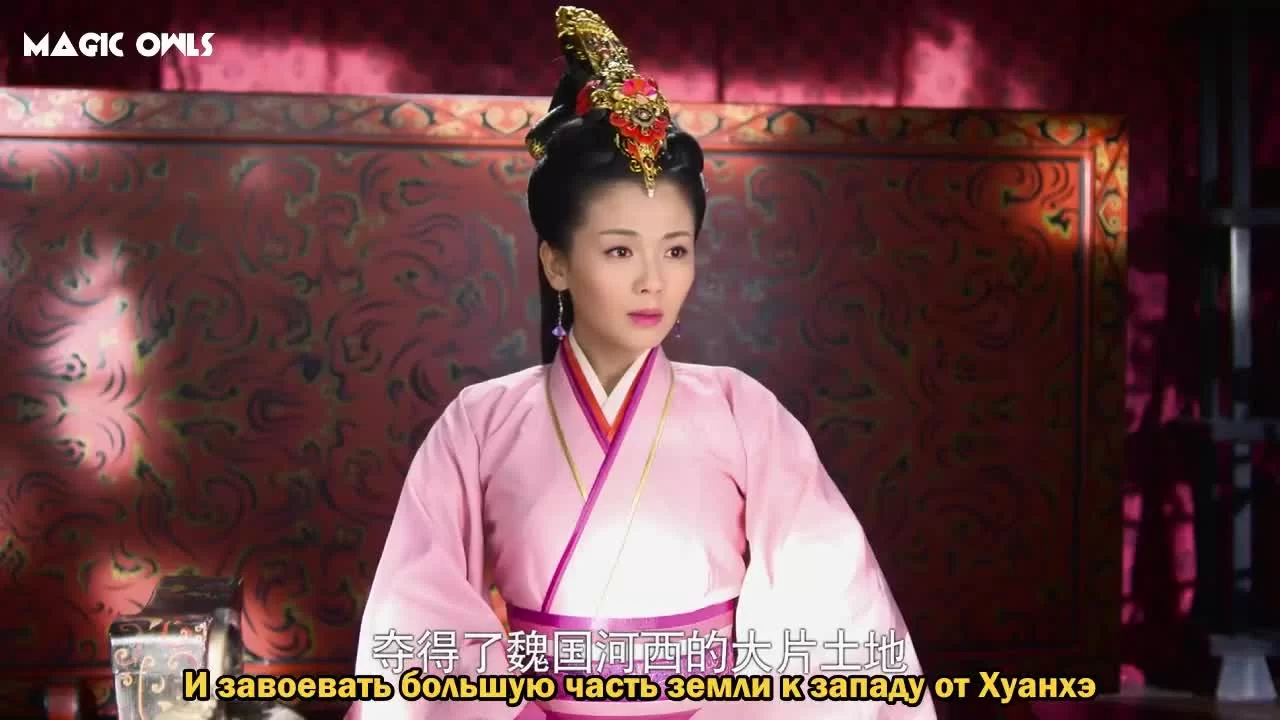 Легенда Ми Юэ 20 серия