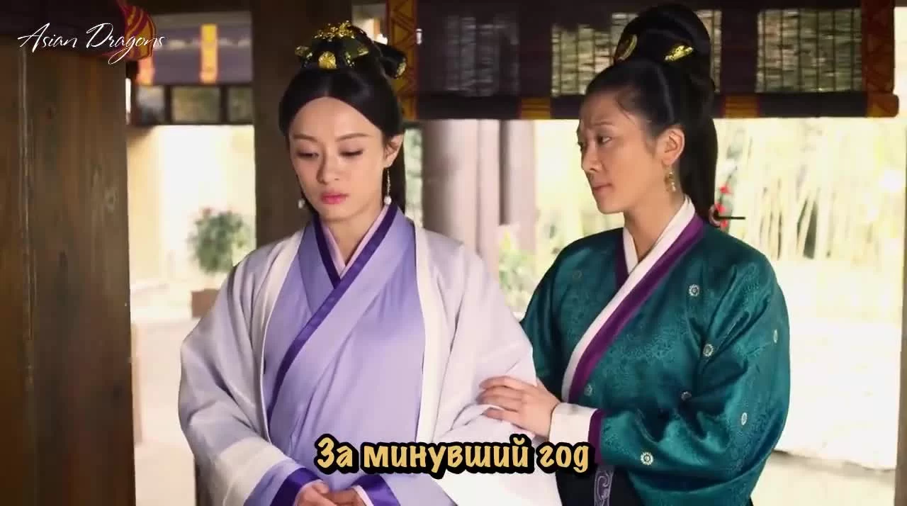 Легенда Ми Юэ 33 серия