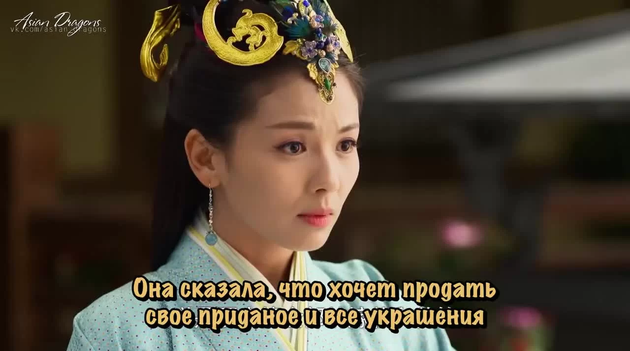 Легенда Ми Юэ 38 серия