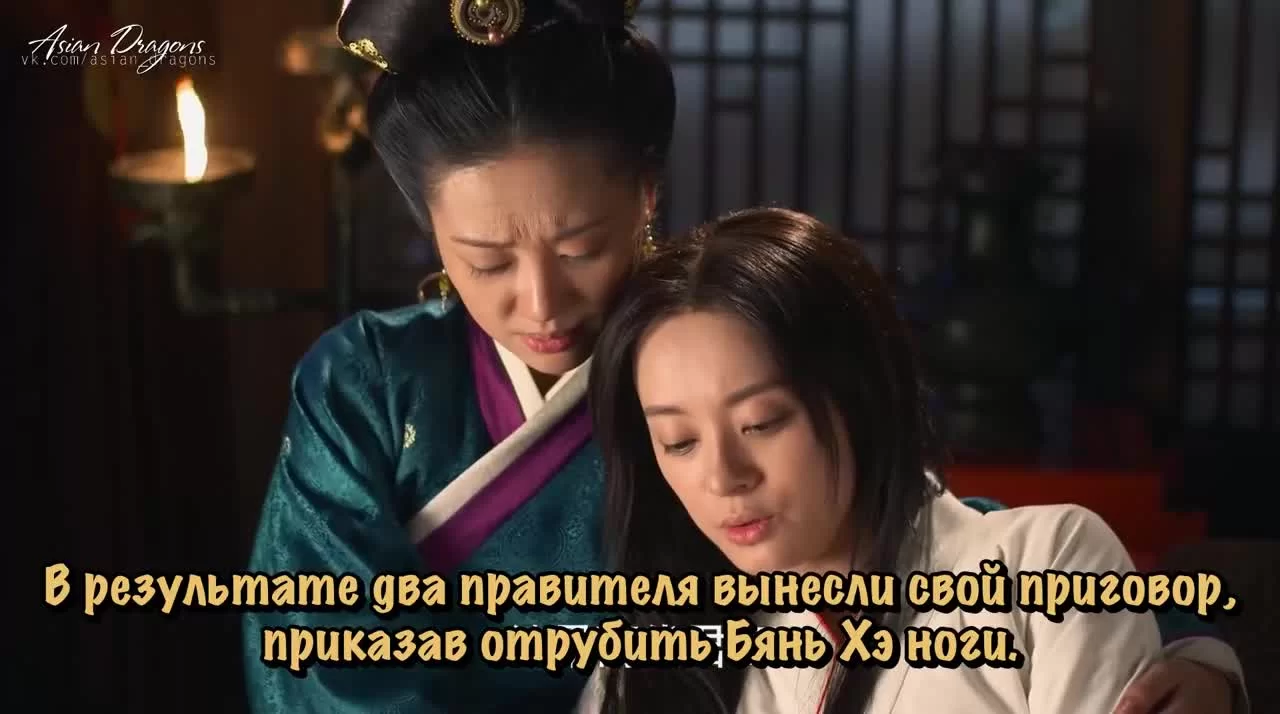 Легенда Ми Юэ 40 серия