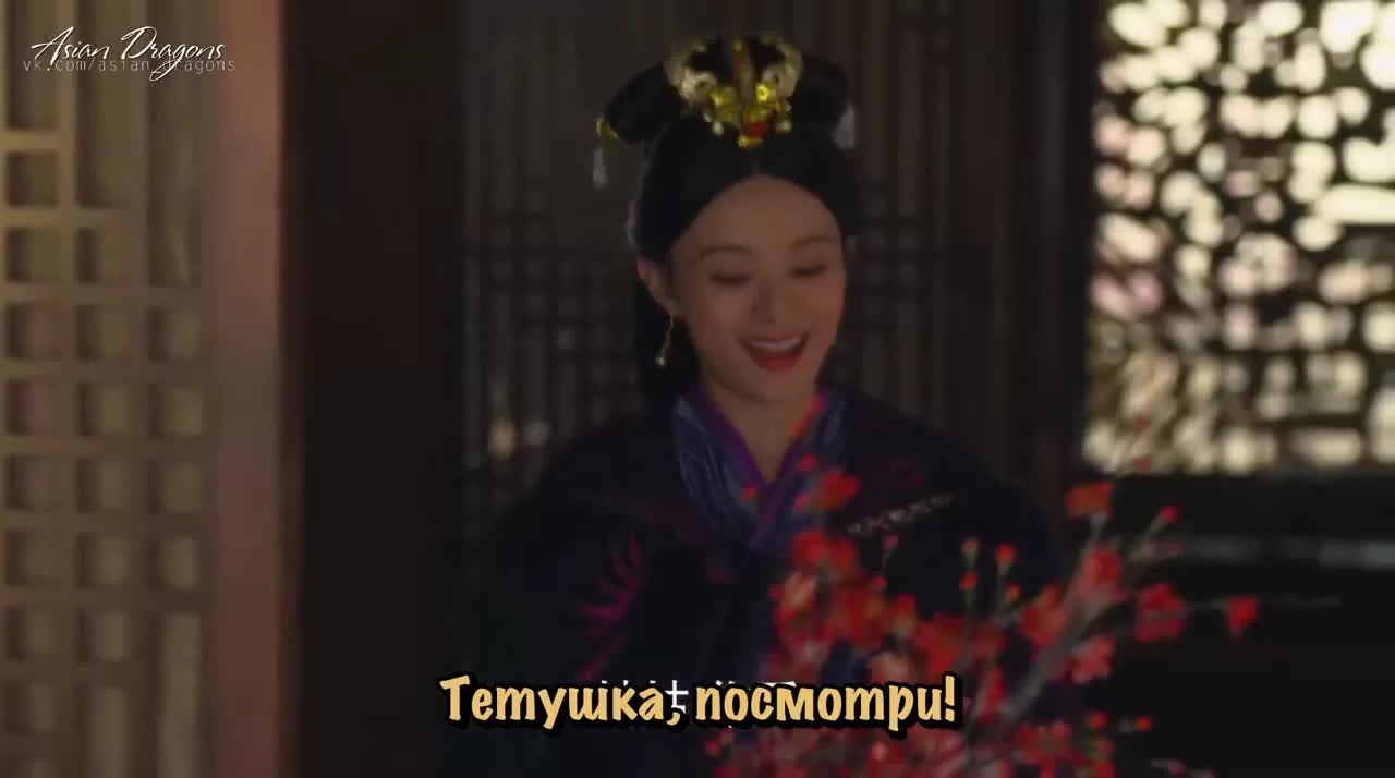 Легенда Ми Юэ 41 серия