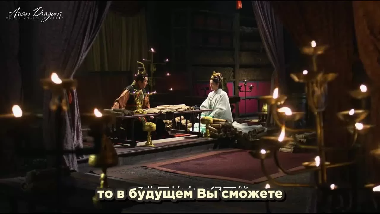 Легенда Ми Юэ 42 серия