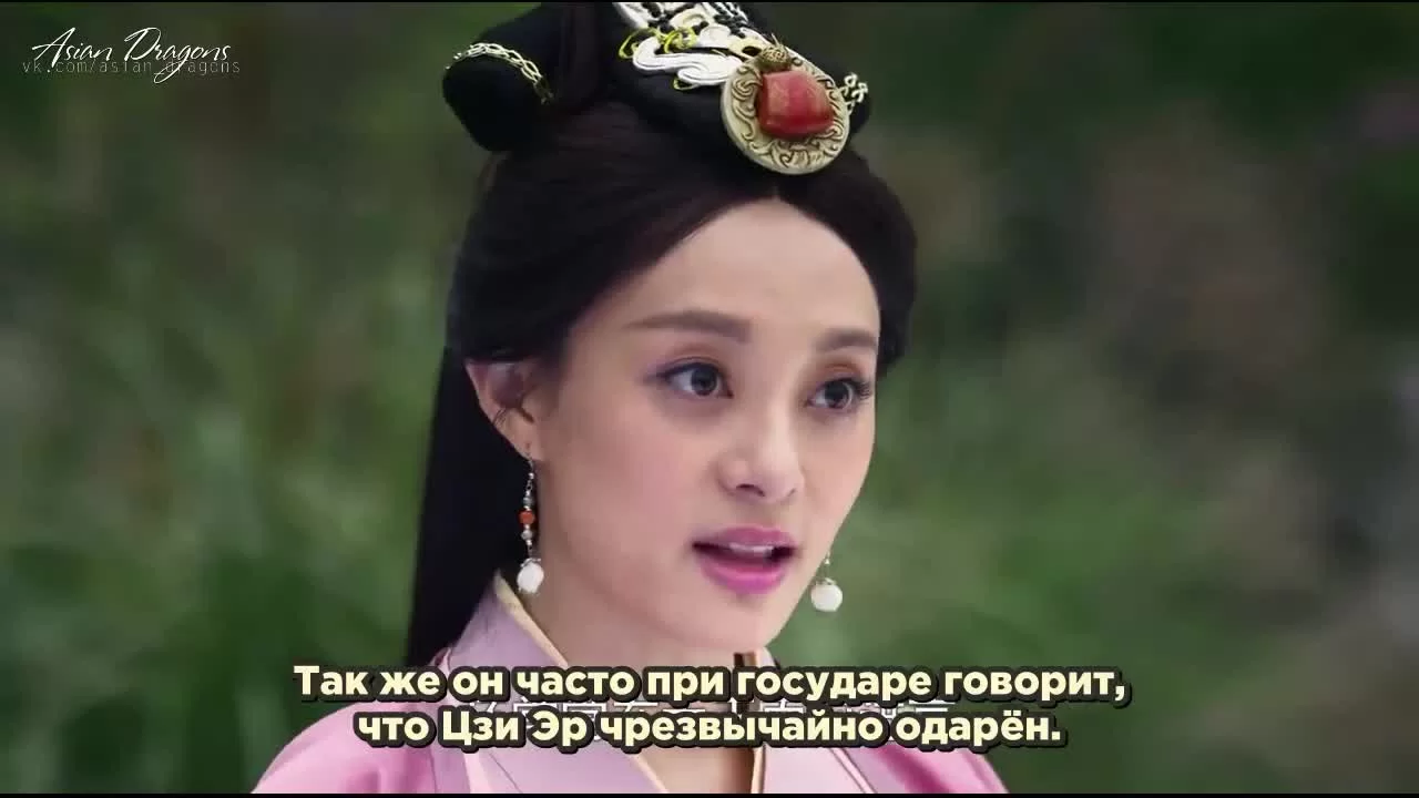 Легенда Ми Юэ 46 серия