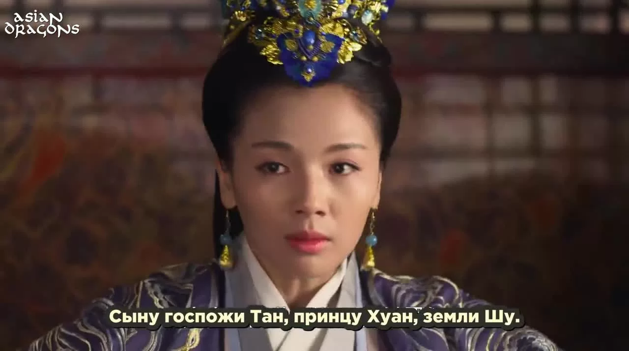 Легенда Ми Юэ 50 серия