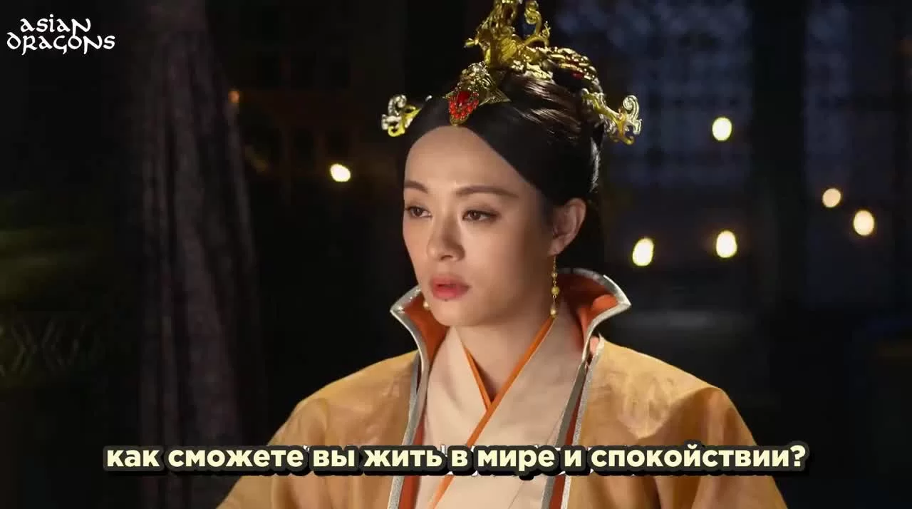 Легенда Ми Юэ 52 серия