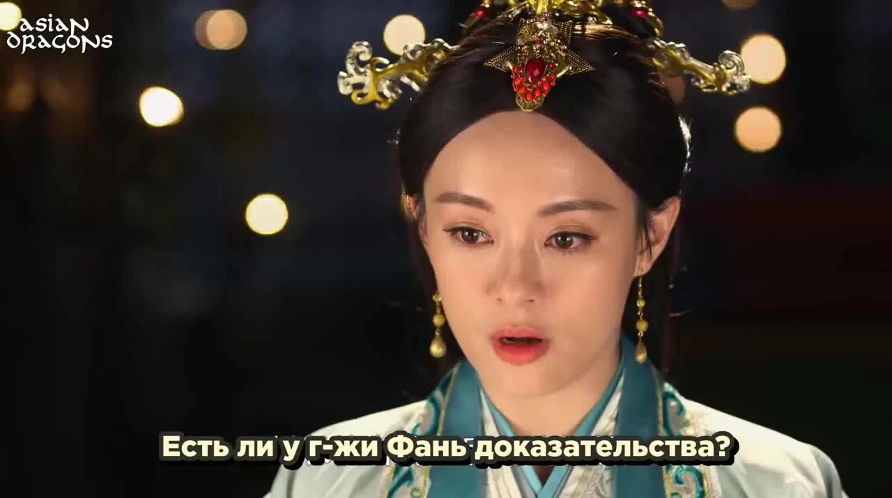 Легенда Ми Юэ 53 серия