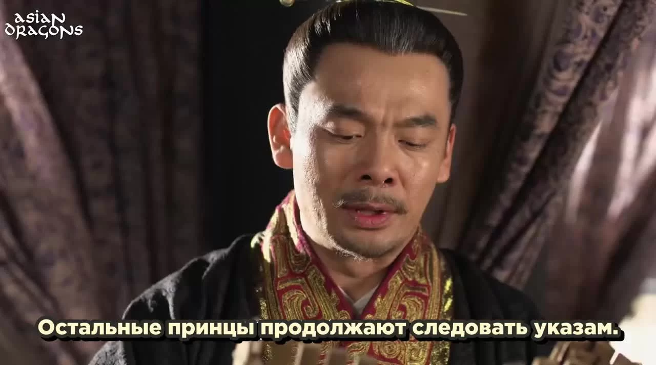 Легенда Ми Юэ 54 серия