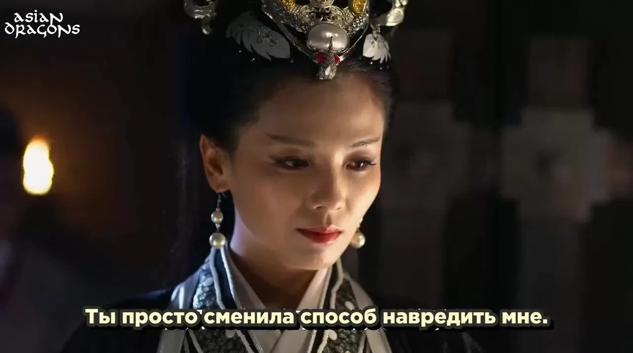 Легенда Ми Юэ 55 серия