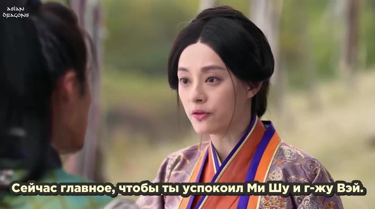 Легенда Ми Юэ 67 серия