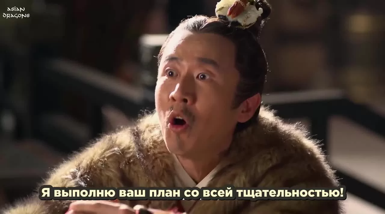 Легенда Ми Юэ 69 серия