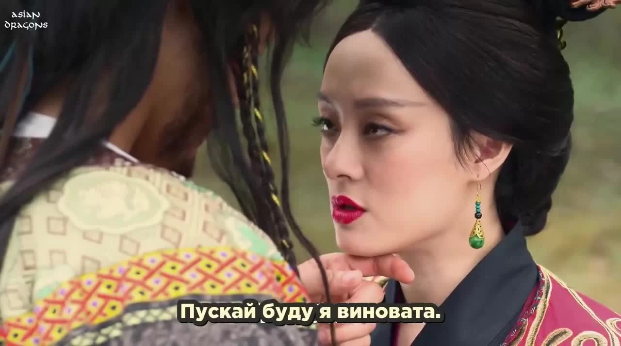 Легенда Ми Юэ 70 серия