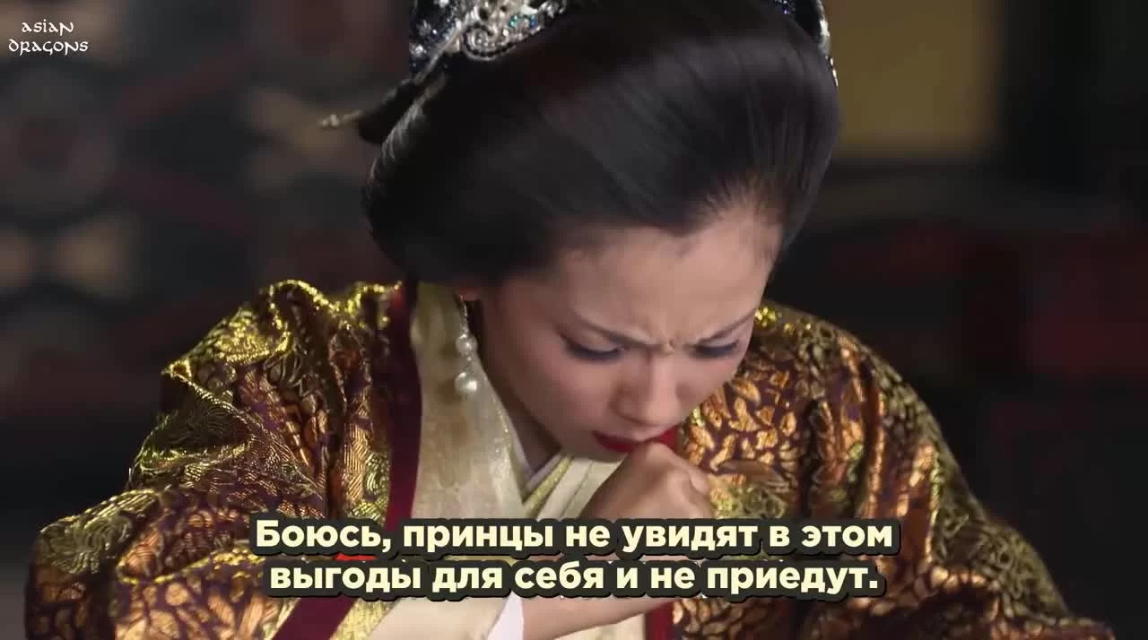 Легенда Ми Юэ 71 серия